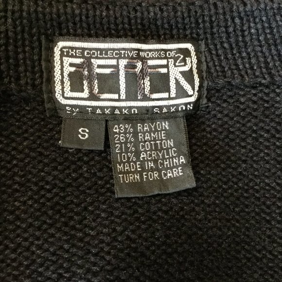 Vintage Berer black multi square print beaded jacket - Picture 7 of 7